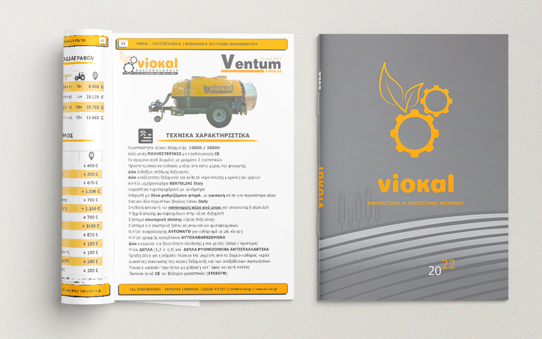 Product Catalogs