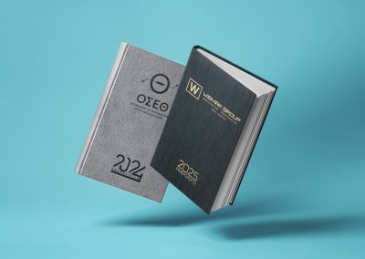 Ατζέντες – Ημερήσια Ημερολόγια