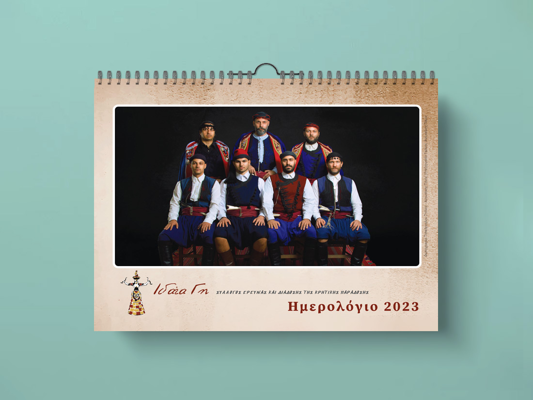 Epitoixia_Idaia-Gi Epitoixia Idaia-Gi