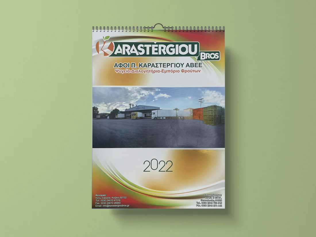 Poster_Karastergiou Poster Karastergiou