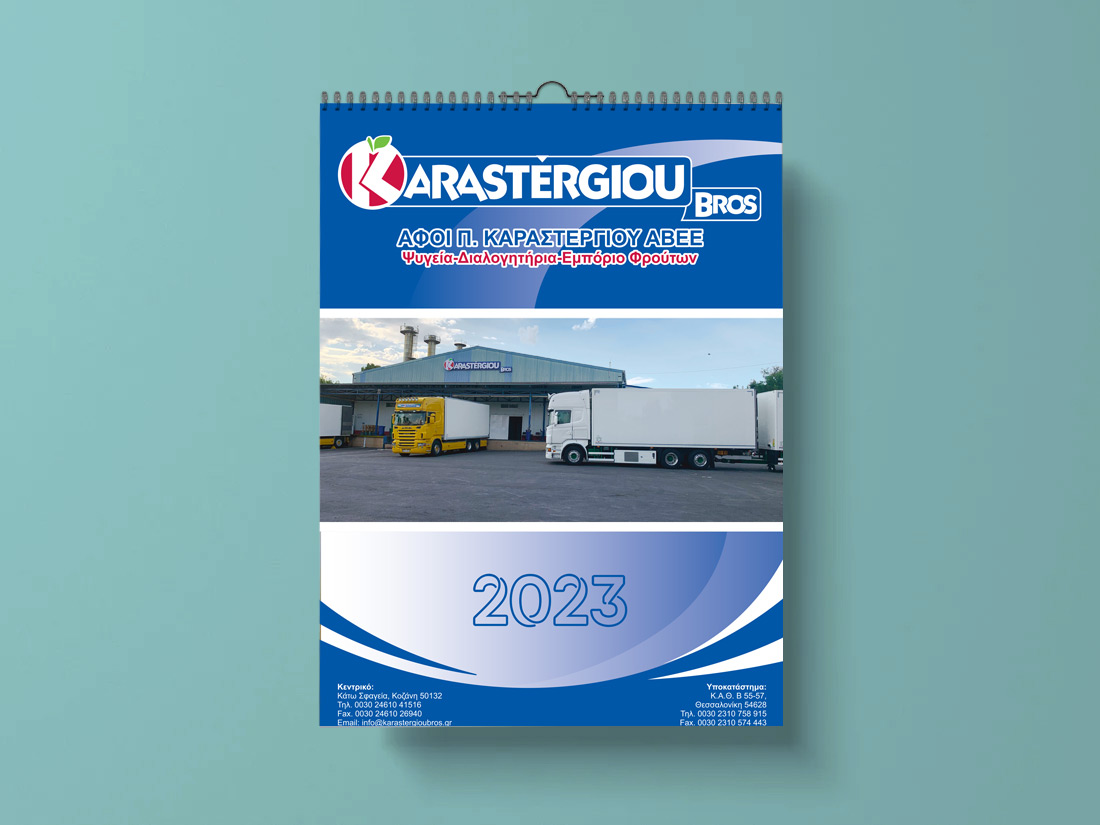 Poster_Karastergiou_2 Poster_Karastergiou 2