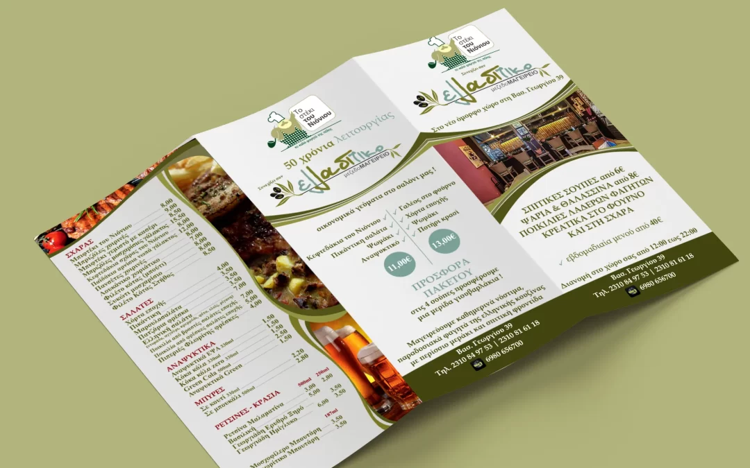 Report A4 – Landscape