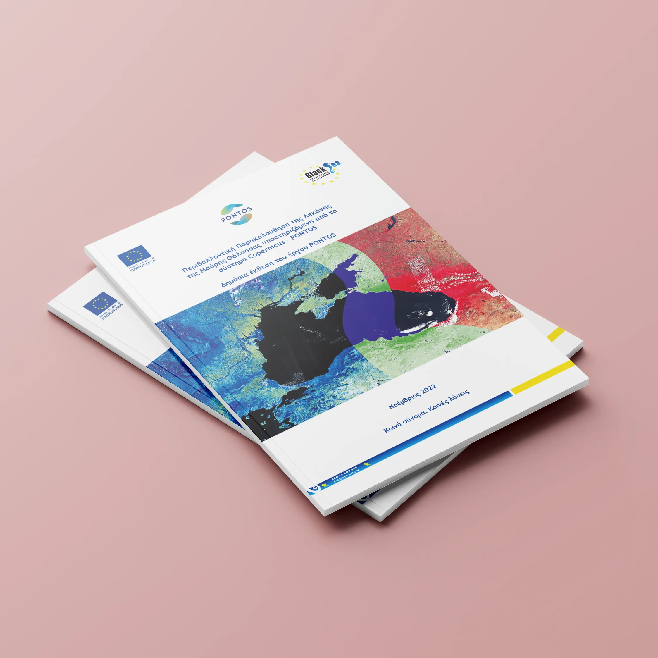 PONTOS_Perfect_Binding_Brochure_Mockup_3-copy Agenda 18