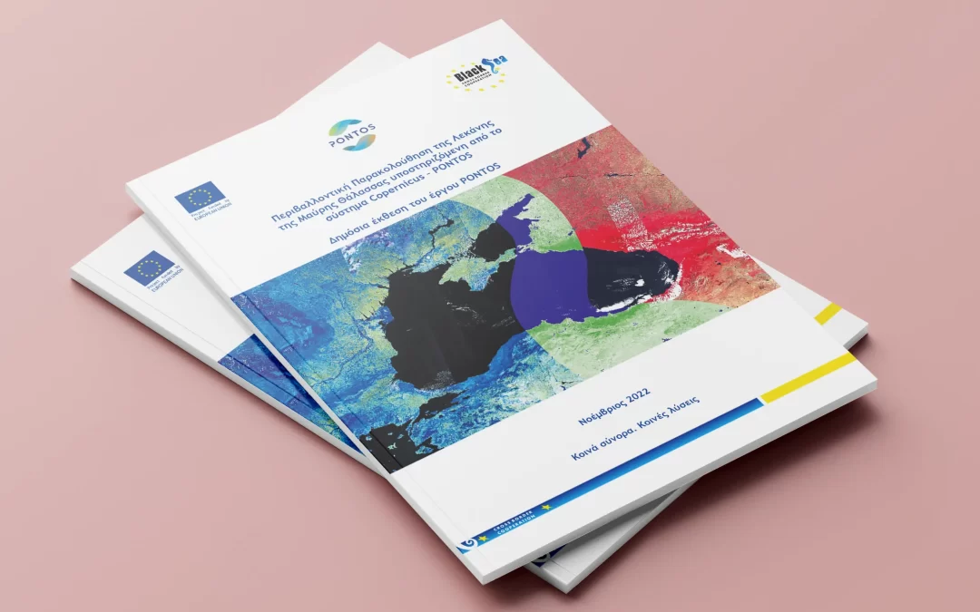 Brochure A4 – Kάθετο