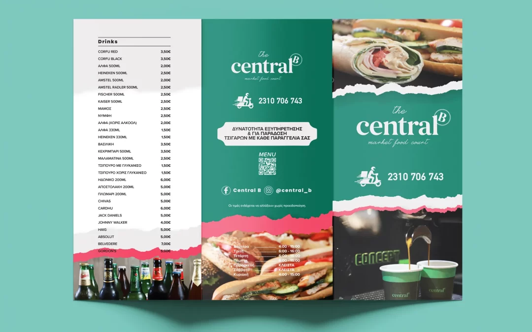 Brochure A4 – Kάθετο