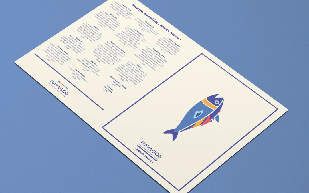 Brochure A4 – Kάθετο